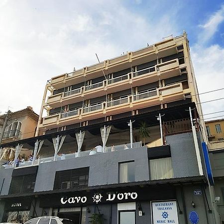 Cavo D' Oro Hotel Piræus Eksteriør billede