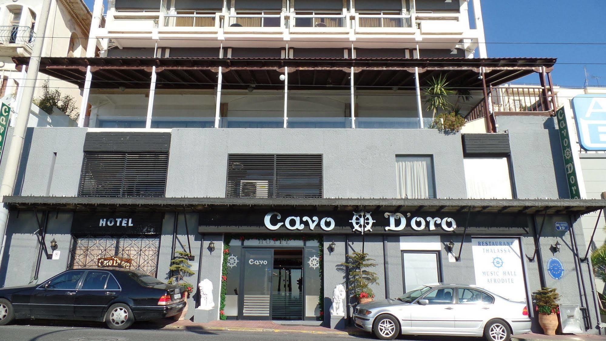 Cavo D' Oro Hotel Piræus Eksteriør billede